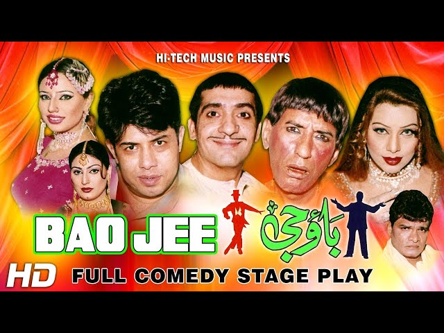 BAO JEE (FULL DRAMA) Zafri Khan, Naseem Vicky, Arzoo, Mastana, Megha, Kodu, Zumurad Khan - Tip Top