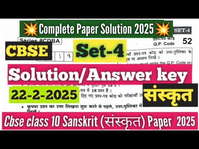 cbse class 10 Sanskrit set 4 answer key 2025 /Sanskrit set 4 solution 2025 class 10 /cbse board 2025