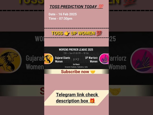 Gujarat w vs Up w toss Prediction 😍 | GT vs UP toss prediction Today | Wpl 2025