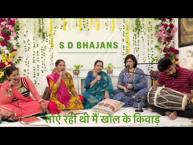 #शेराँवाली मैया दरस देके चली गयी #MATARANI BHAJAN | BY SD |