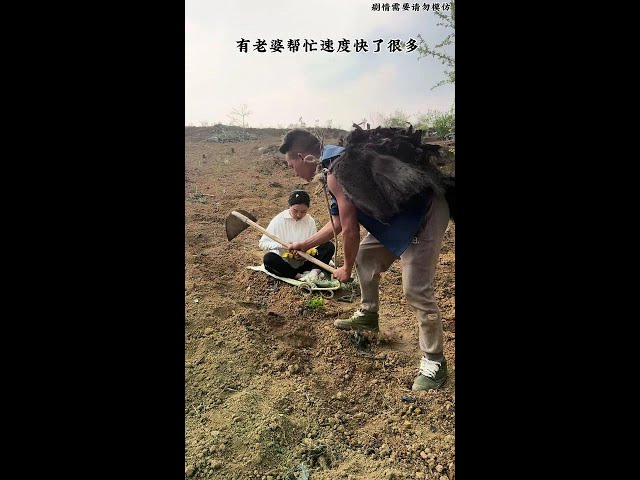 Husband and wife team up to make work less tiring！#funny #dailylife #funnycouple #rurallife #shorts