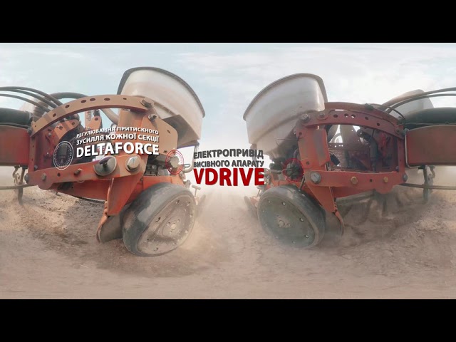 Сівалка точного висіву Massey Ferguson 9108 VE Precision Planting 3D