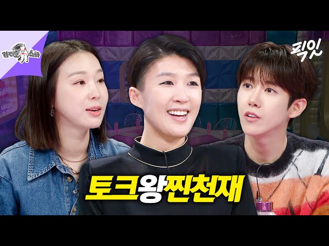 [라디오스타] 예능에 최적화된 토크 천재들 홍진경X황광희X이지혜 1시간.zip MBC140226방송