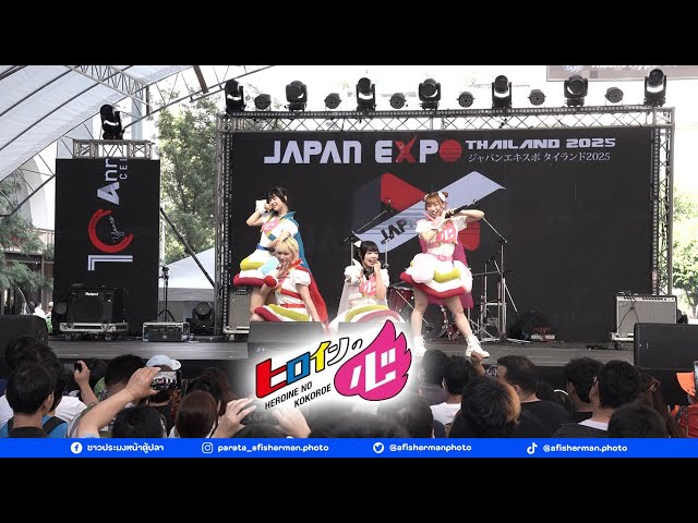 [20250209][Full Stage] Heroine no Kokoroe @ Japan Expo Thailand 2025