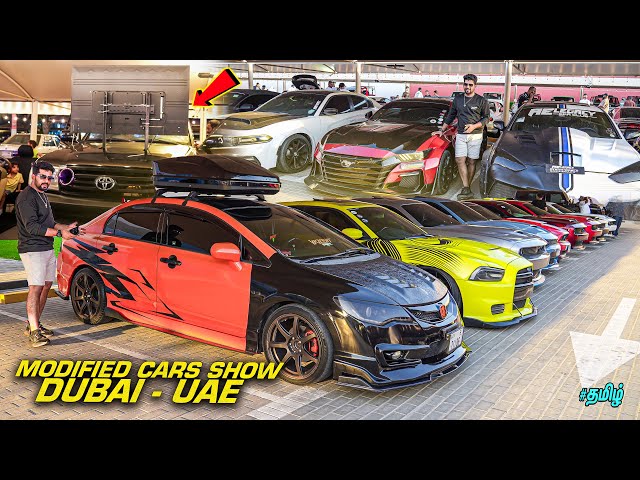 😨 இந்த மாதிரிலாம் கூட Cars இருக்க | Fully Modified & Vintage Cars Show In UAE | #carshow #uae #cars