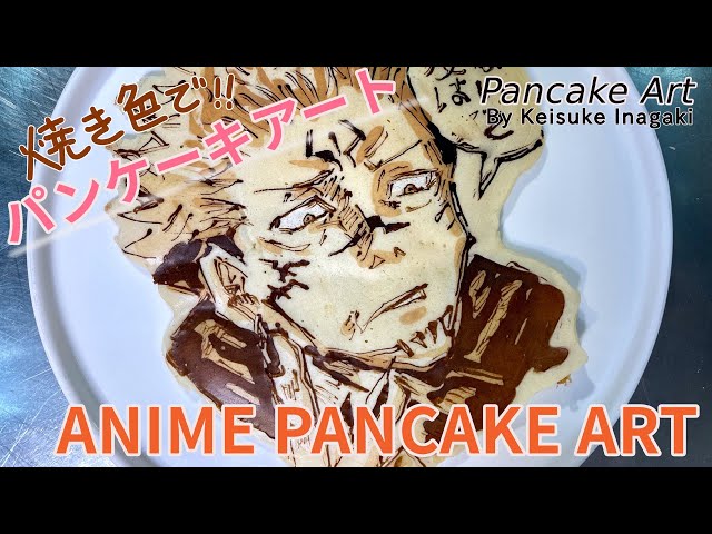 パンケーキアート〜貴女の推し焼きますその36 Anime Pancake Art of Your Fave #36