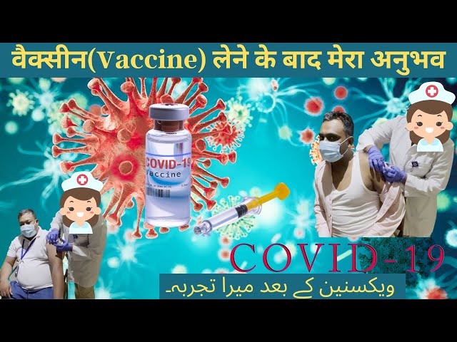 I Got My Covid-19 Vaccine In KSA | How to Registered Sehhaty App | Covid 19 Vaccine In Saudi Arabia