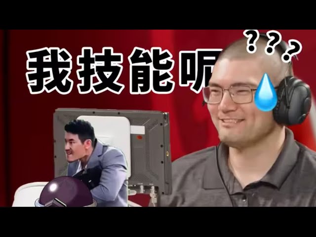 【搞笑電競#30】裁判給新號，選手當場過新手劇情。選手：？ ？ #國電武術館館長