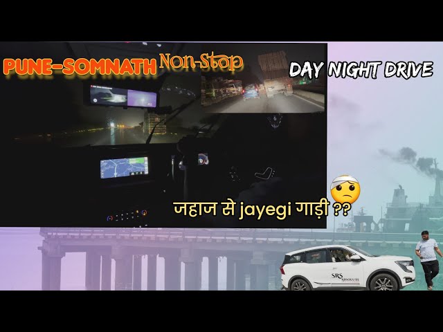 Pune to Somnath | one day Trip समुन्दर के उस पार.. jaana hai!! Cruising Xuv700 on the deep Sea!!⚡️😲