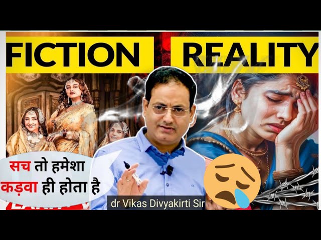 वेश्यावृति समाज के लिए सही या गलत ||prostitution || Vikas Divyakirti Sir