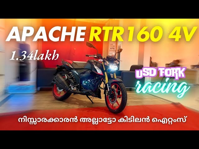 2025 All new Apache RTR 160 4v malayalam review 🔥| 1.34lakh | Top hidden features | Black & red