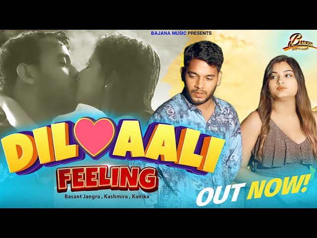 Saali Or Gharwali Dil Ki Feeling Basant Jangra July 2023 New Song | @Basantjangravlog 2023 July Song