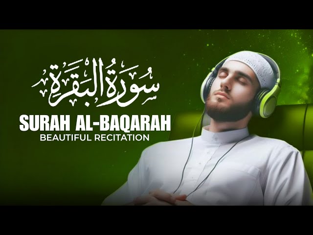 Surah al baqarah full | beautiful recitation | kullu nafsin zaikatul maut