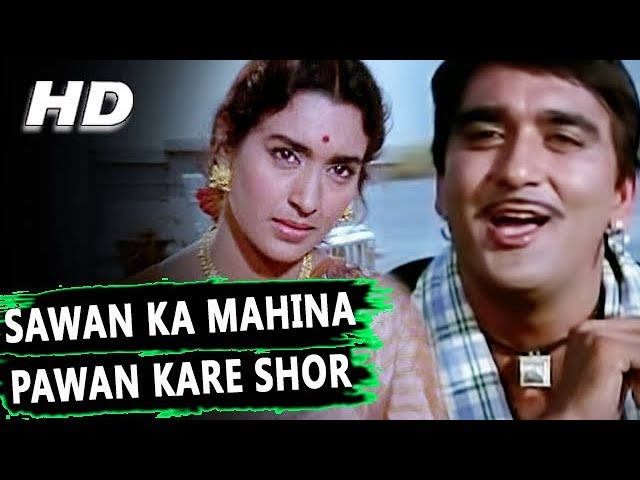 Sawan Ka Mahina Pawan Kare Shor | Mukesh, Lata Mangeshkar | Milan 1967 Songs | Sunil Dutt, Nutan