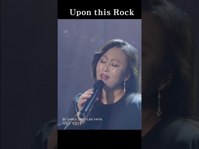 [동방현주TV]Upon this Rock/재업데이트