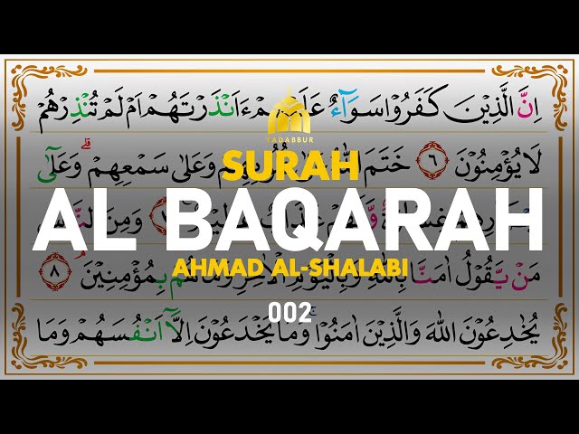 Surah Al-Baqarah البقرة - Ahmad Al-Shalabi I 002 I Quran Tajweed