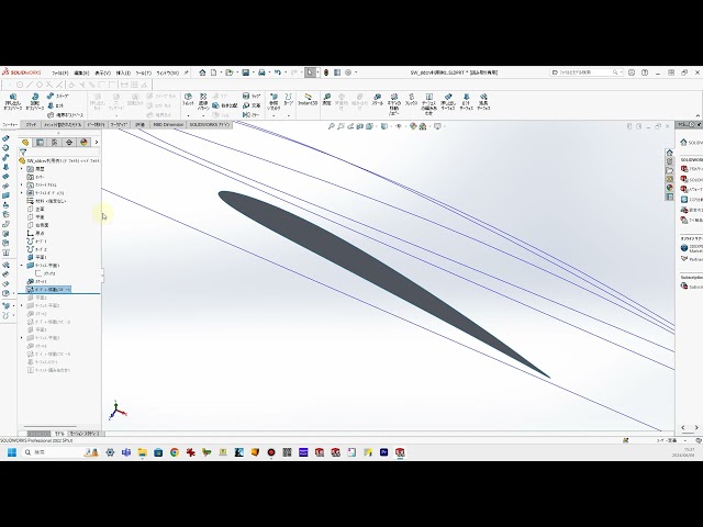 翼断面からサーフェイスを作り更にソリッドに変える方法