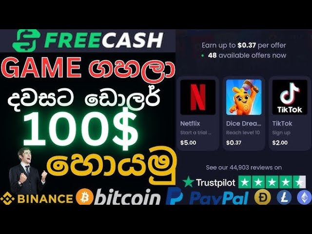 how to earn money online sinhala  play games earn money sinhala freecash sinhala how to earn money