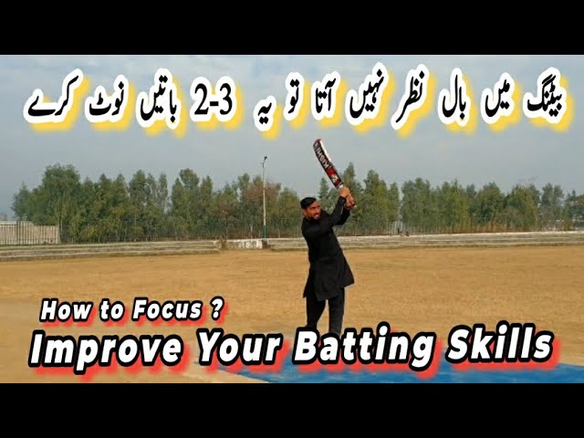 How to improve batting in cricket | Important things to improve batting #tapeball #tipsandtricks