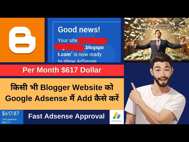 किसी भी Blogger Website को Google Adsense मैं Add कैसे करें, Per Month $617 Dollar