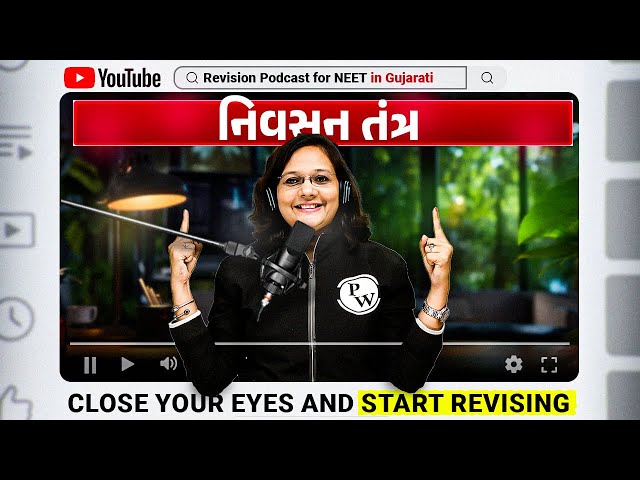 Ecosystem in 40 Minutes | NEET Quick Revision PODCAST | Class 11th #Podcast #NEET2025