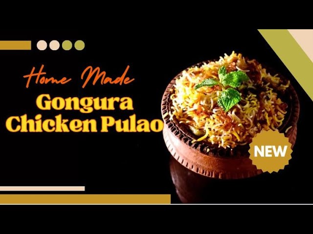 Home made Gongura Chicken Pulao #chickenrecipe #gongurachicken #foodlover #foodvlog #yummy