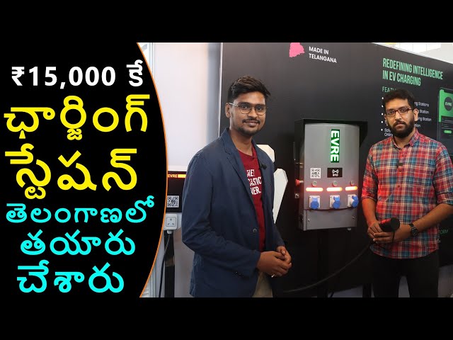 EV Expo Hyderabad - Electric Vehicles Charging Stations - EV Telugu