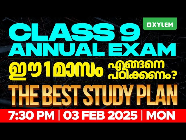 Class 9 ANNUAL EXAM ഈ ഒരു മാസം എങ്ങനെ പഠിക്കണം ? / The Best Study Plan | Xylem Class 9