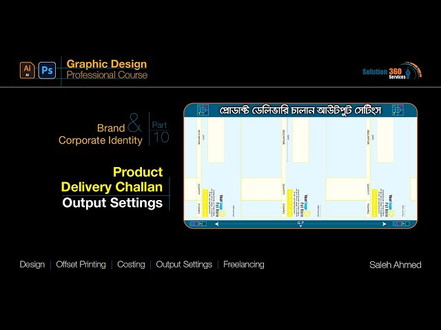 Product Delivery Challan output settings | BCI_Part: 10(c)