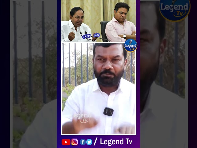 రేవంత్ రెడ్డి అంటే ఏం అనుకుంటున్నావు.. | | Gajjala Kantham Fires On KTR | @LegendTvin