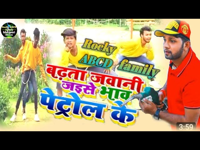 #danze danze#video-badhata javani Jaise bhav petrol ke-||#neelkamal Singh #SURAZWHY #viral