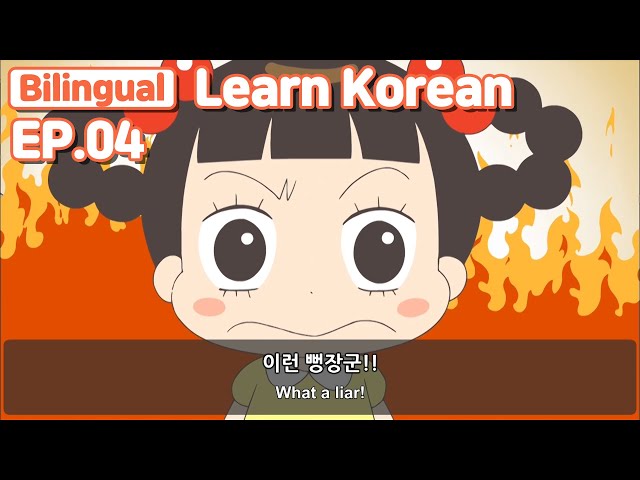 [ Bilingual ] I’m a Thief? ( 내가 도둑이라고?! )   / Learn Korean with Jadoo