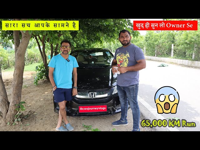 New Honda City 4th Gen ❤️ सामने है पूरी हकीकत - 100% True🔥