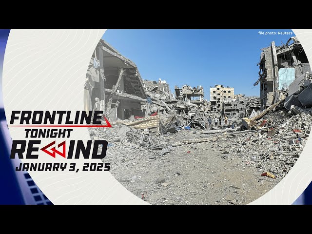 Frontline Tonight Rewind | January 3, 2025 #FrontlineRewind