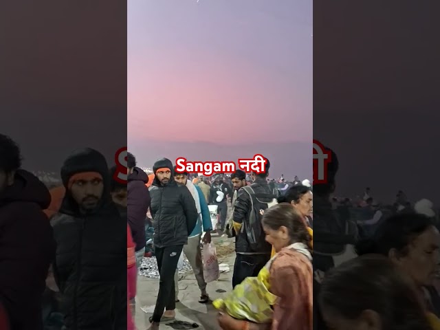 Prayagraj kumbhmela #vlog 🙏 ♥️ ❤️ bhakti songs 🎵