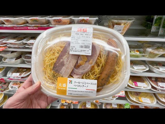 Eat Crazy Big Food at 7-Eleven Japan