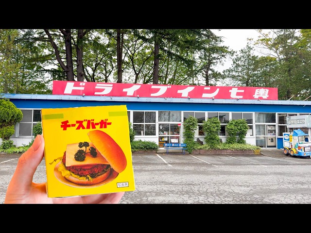 Vending Machine Restaurant in Japan 🍜 🍔 🍤