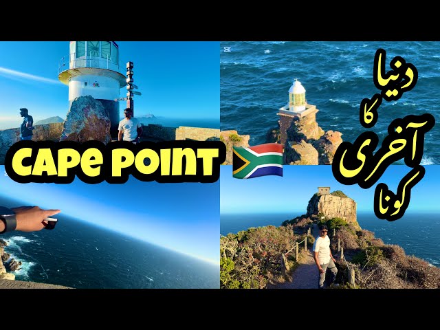 Cape Point South Africa 🇿🇦 || Journey to the Edge of the World | Dunya Ka Akhri Kona 😲