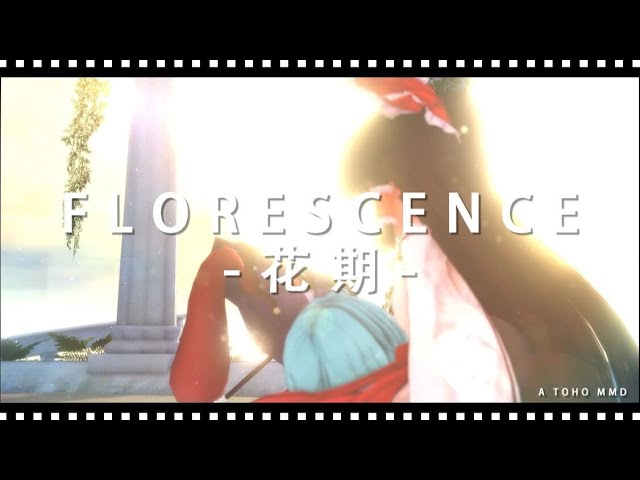 【Touhou MMD Movie】FLORESCENCE (English Sub)