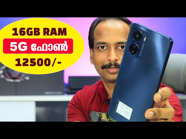 Lava Blaze Pro 5G UNBOXING REVIEW MALAYALAM