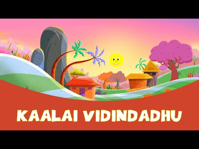 Kaalai Vidindadhu - குழந்தைகள் பாடல்கள் | Tamil Rhymes | Tamil Kids Songs | Tamil Nursery Rhymes