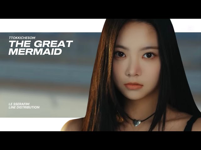 LE SSERAFIM - The Great Mermaid | Line Distribution