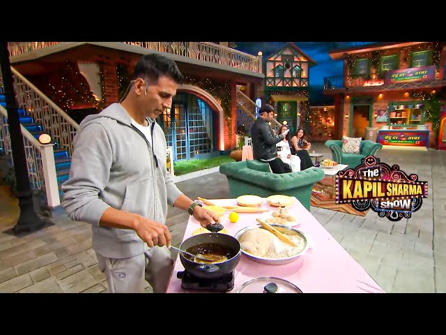 कपिल के शो वालों ने बना दिया अक्षय कुमार को बावर्ची | The Kapil Sharma Show S2