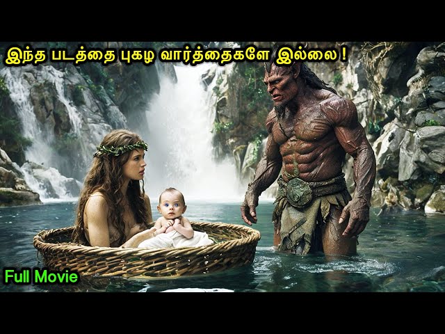 கண்டிப்பாக பார்க்க வேண்டிய "Adventure"  படம் ! |Mr Voice Over|Movie Explanation in tamil