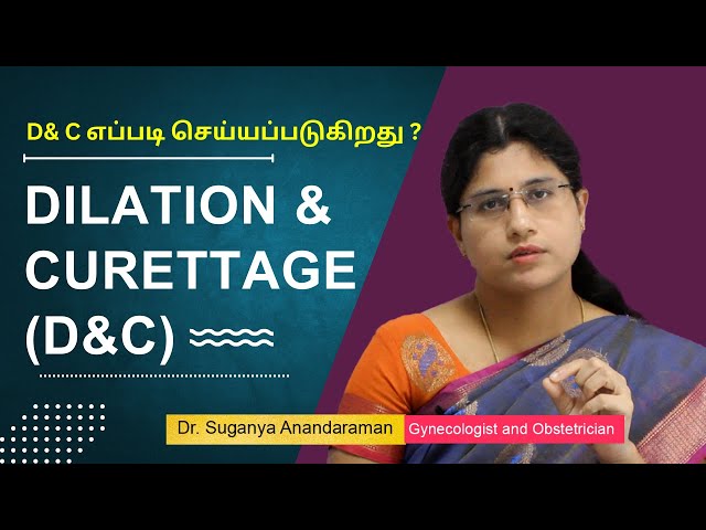 When and How Dilation and Curettage (D&C) Done | D&C எப்படி செய்யப்படுகிறது | Dr Suganya Anandaraman