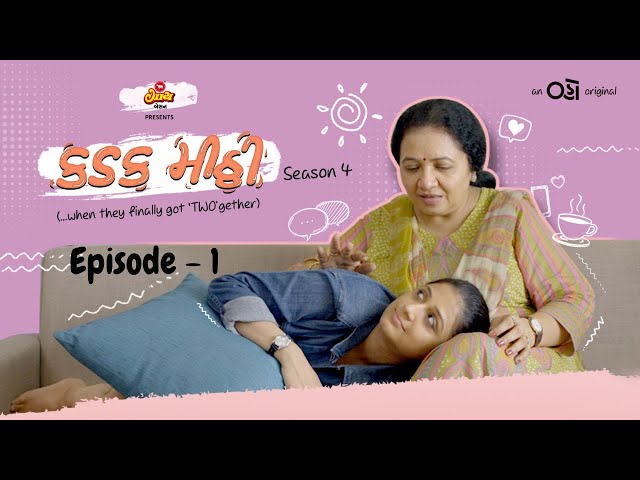 Kadak Mitthi Season 4 | Episode 1 | Aarohi | Aarti Patel | Aalap Tanna | Oho Gujarati