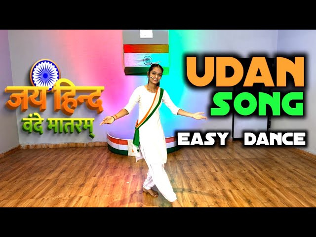 Udan Song Desh Bhakti Dance 🇮🇳 | 15 august Special Dance | independence day special dance