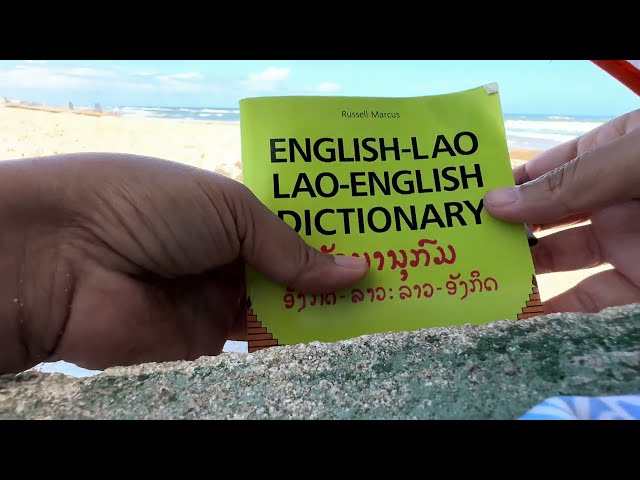 Session 3 Lao Words read by a KhonLaoAmerican #RelearningLao