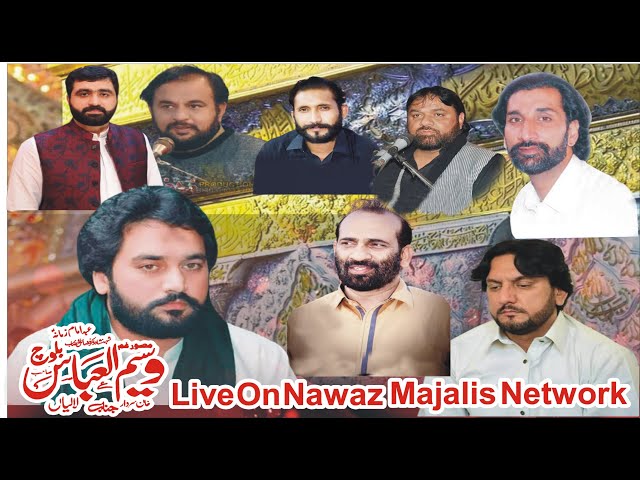 Live Majlis E Aza Today 2022 Nawaz Majalis Live Live Nawaz Majalis Network In Pakistan Nawaz Majalis