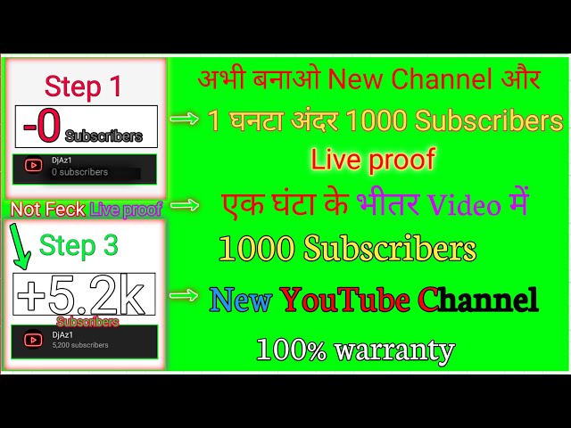 🔥Subscriber Kaise badhaye |Subscriber kaise badhaye | Youtube par subscriber kaise badhaye 2023